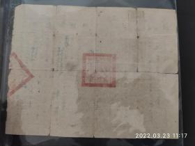 1949年平津战役后针对被俘人员发放的“遣送回籍证”