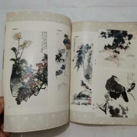 上海博物馆藏明清法书，上海市政协画册（2种合售）