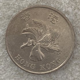 香港90年代紫荆花1元硬币 铜镍 25.5mm 流通品相 年份随机发