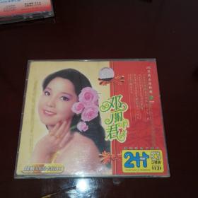 邓丽君经典杰作珍藏 VCD