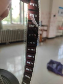 35mm电影胶片,科学与技术