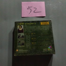 小提琴 塞茨协奏曲五首