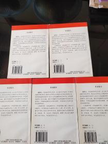 中国神童，明朝，先秦秦汉，隋唐，魏晋南北朝，清朝，共五本，2023年，8月10号上，