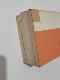 简明世界史/现代部分.近代部分.古代部分（三册全）