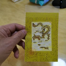 1988年最佳邮票评选纪念张一枚，中国集邮出版社发行1989.5。