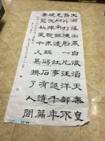 王华民书法作品