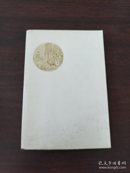 追忆：中国古典文学中的往事再现