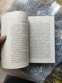 毛泽东著作选读