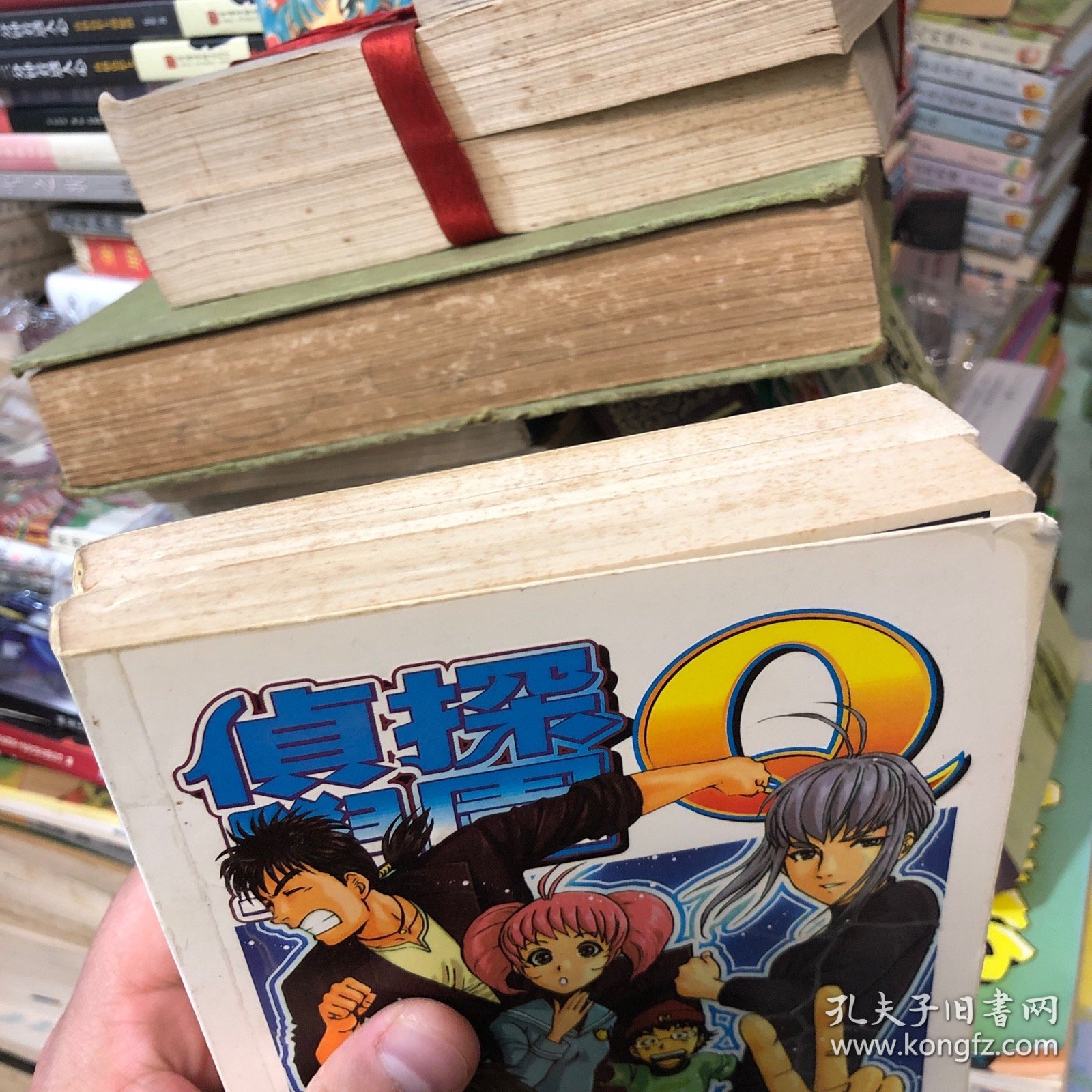 侦探学园Q 1-2合售 漫画侦探学园Q合订本2册合售 合订了1-13册单行本内容