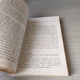 清代野史：一个王朝模糊的背影