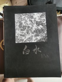 白水ink（刺青）