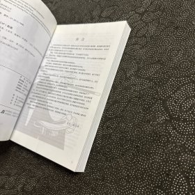 魔术圣经 超全面的魔术训练教程