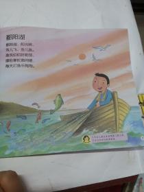 幼儿多元能力实践操作手册.中班上册（粘贴纸没有)（我长大了＋秋日旅行＋生活调色盘＋冬天的讯息＋美丽的家乡）（5册合售）