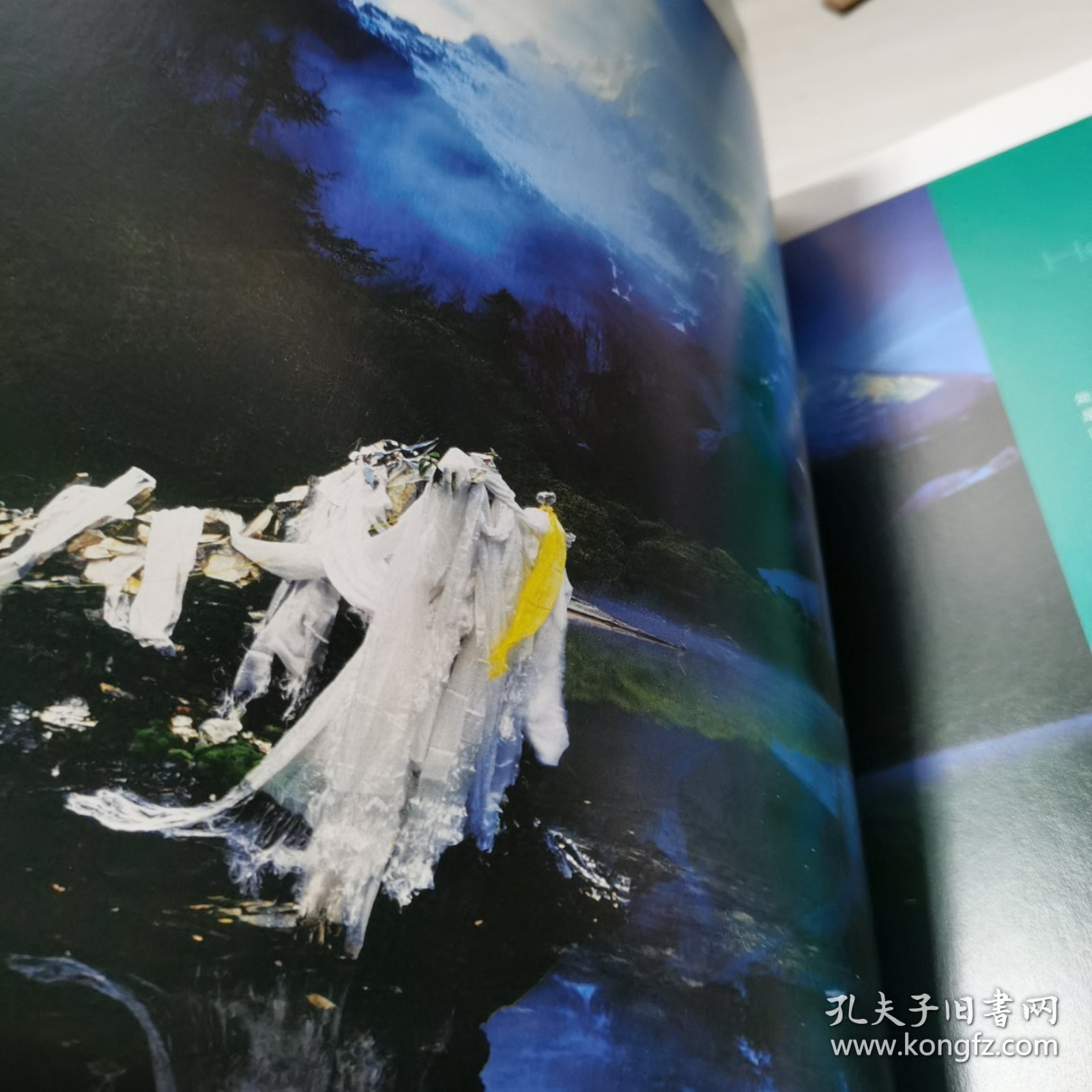 视觉黄河:[摄影集]