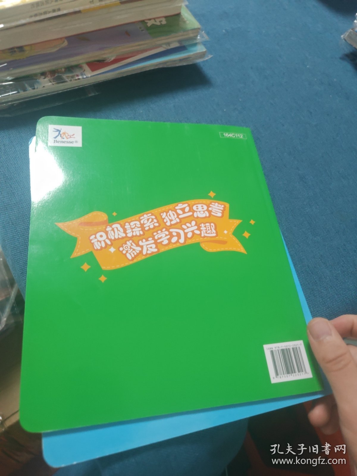 乐智小天地：小耳朵竖起来，我不怕感冒（两本）