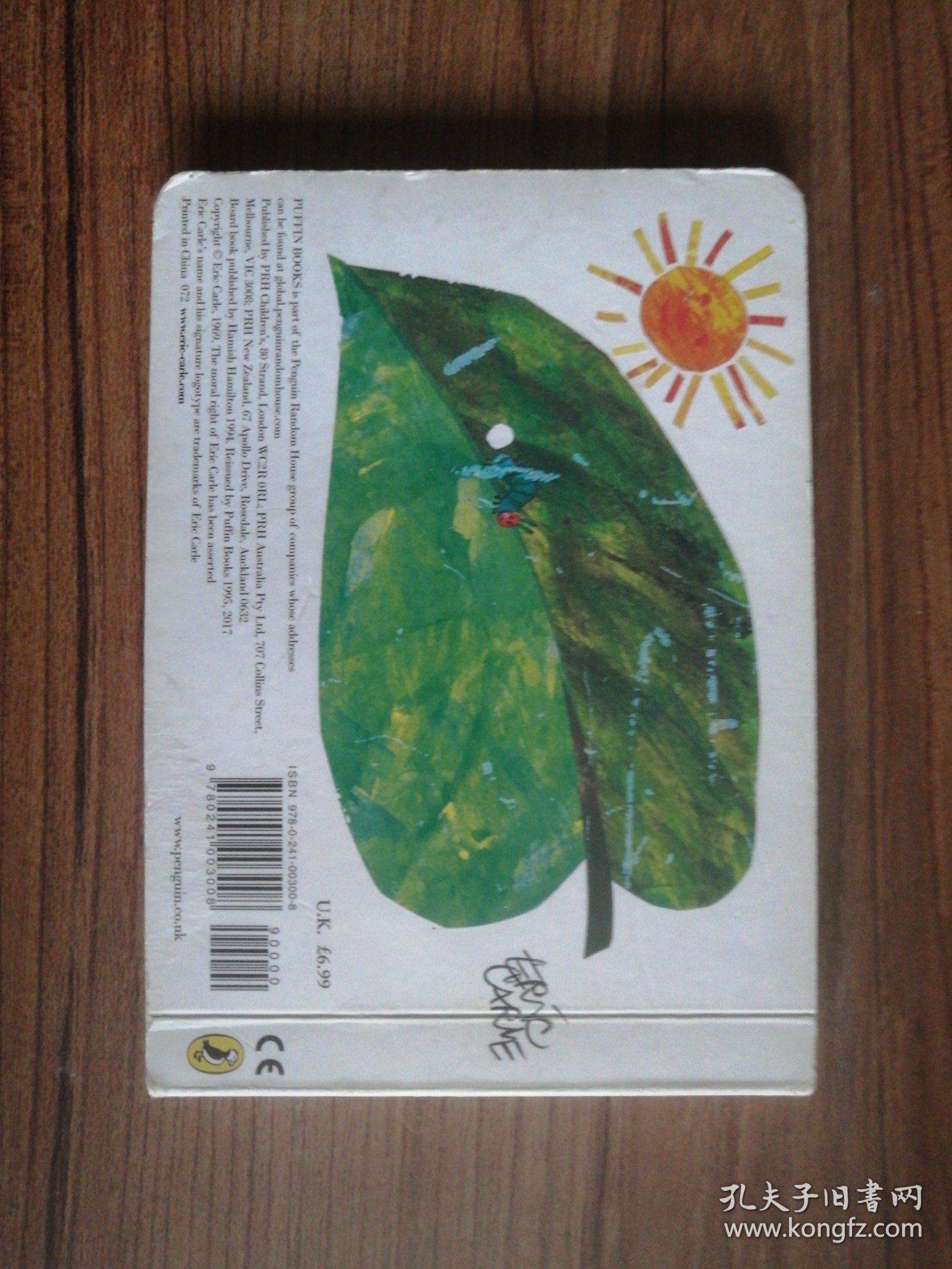 The Very Hungry Caterpillar