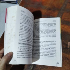 中国导游十万个为什么：佛教 .