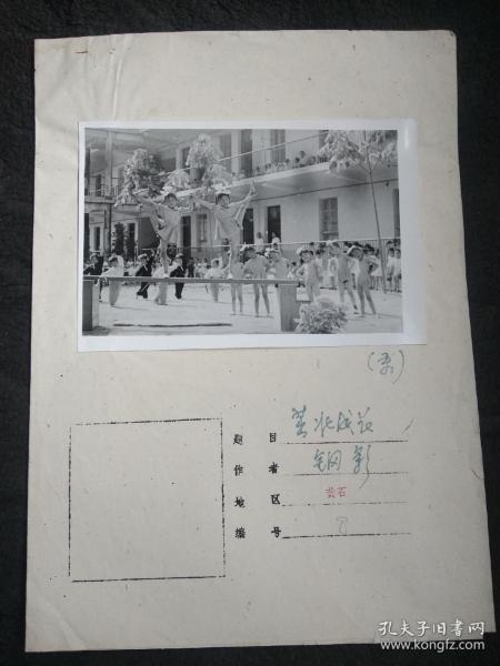 **老照片 茁壮成长(15.5*10.5cm)