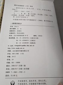 一路唱回故乡