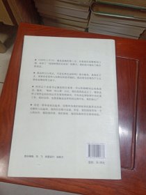 往事回首