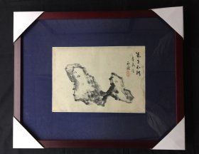 片石苍山色：民国（石庄）（万世不朽图）精作一帧：源远流长的传统石文化在历代文人雅士笔墨中奔腾不息。此图画家主构一拳嶙峋怪石。其如奇峰，或似飞云，目状幻化，任思遨游。落款时间是中国近代史上著名的（辛亥年）。作者热情洋溢、风流蕴藉的《万世不朽图》难道是有意为之、还是冥冥之中的因缘际会？