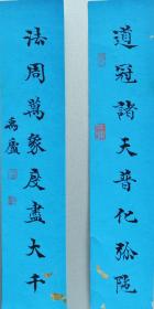 安宇《诸天万象》佛语精品小对联，999元恭请包邮