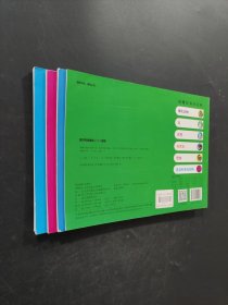 动物认知小百科