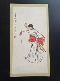画片：延边鼓声（叶浅予绘画） 1962年 人民美术出版社（背面 中国现代美术家个人作品选集出版进程）