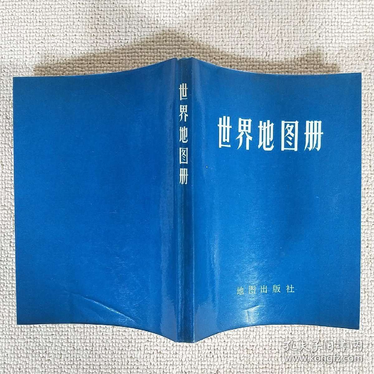 点击查看原图 世界地图册