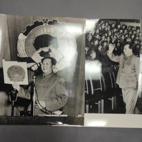 毛主席建国后黑白新闻照片，十張合售。