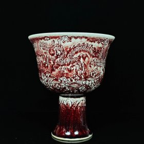 窑变釉高足碗