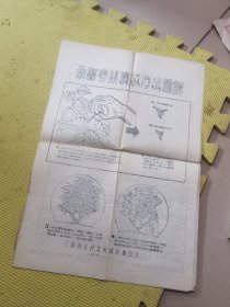 桑树留拳更新和定芽发条图解，桑树叶摘心方法图解两张 油印图