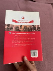 那年，那月，鸭绿江那边的记忆：1950-1953，我在朝鲜战场