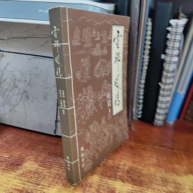 霍邱風(fēng)情