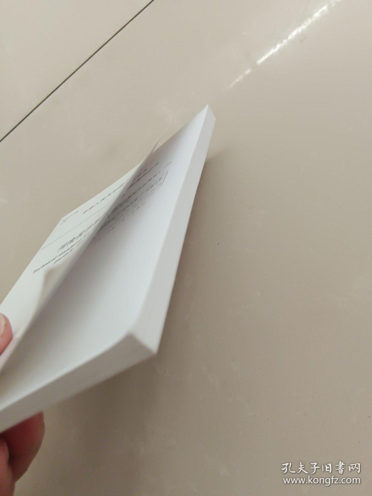 河流泥沙颗粒分析规程SL42-2010（SL42-2010替代SL42-92）