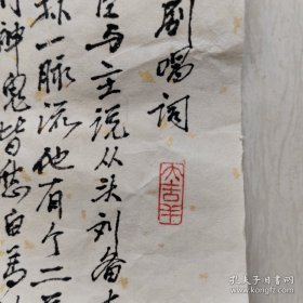 胡华丁：家名顺庚。1931年2月生于金华兰溪。祖籍安徽歙县。中国山水画家，列名于《中国当代文学艺术家词典》、《世界名人录》。现为杭州市美术家协会会员、浙江逸仙书画院画师、中国洞庭书画院院士高级画师、浙江大学教授