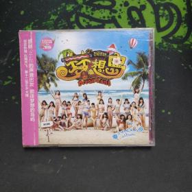 CD:SNH48 梦想岛，