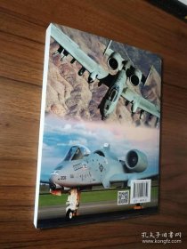 【正版现货】“疣猪”A-10攻击机和近距离空中支援