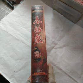 秦始皇CD