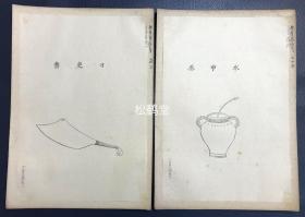 《文房图赞·文房图赞续·十友图赞》1套13张合售，日本老旧写绘件，手绘，自然老旧，应是明治时期之物，内含水中丞，刀吏书，贝光禄，竺秘阁，丰城隐君，老友，清友，节友，陶友，直友，谈友，狎友，梦友等13种文房器具图，绘制精致，版面优美，稀见文雅题材，可供收藏清玩等。