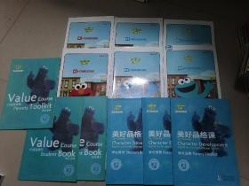 芝麻街英语 K2系列:价值观课程，学生用书（上下），家长宝典（下），美好品格课 学生用书（下），家长宝典（上下），HOMEWORK Part 1,2 +练习册 1，2【12册合售】