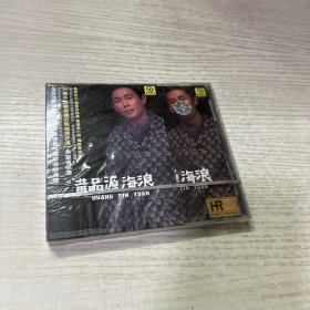 黄品源 海浪CD