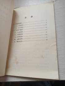 关于孔子诛少正卯问题