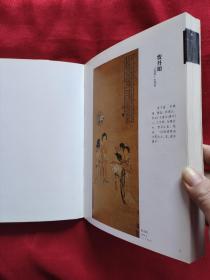 中国画派丛书 ：《 海上画派》《岭南画派》《京津画派》 3本合售