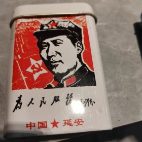 毛主席烟盒