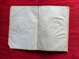 调香术（上下册缺中册）