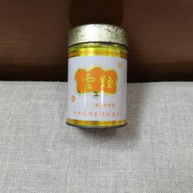 云烟老烟盒