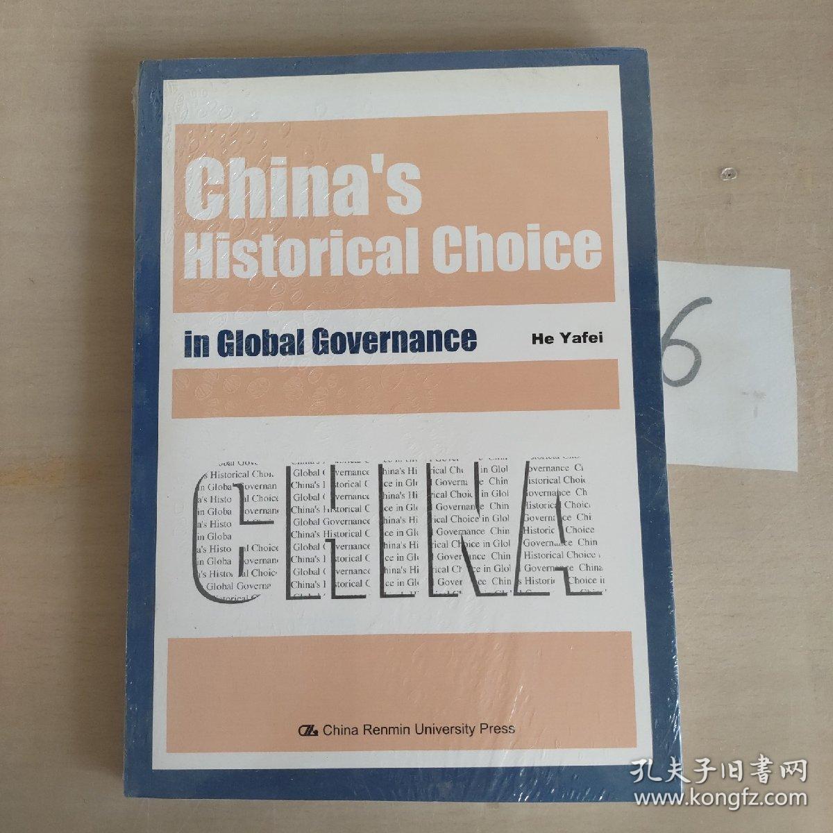 China's Historical Choice in Global Governance
全新未开封