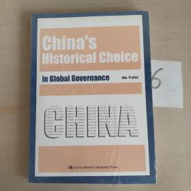 China's Historical Choice in Global Governance
全新未开封