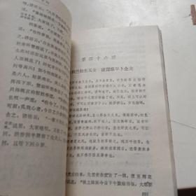 青楼梦